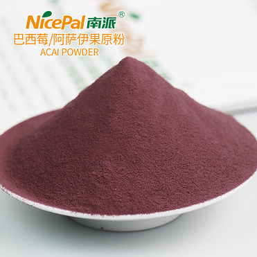 Acai Berry Powder (Açaí)