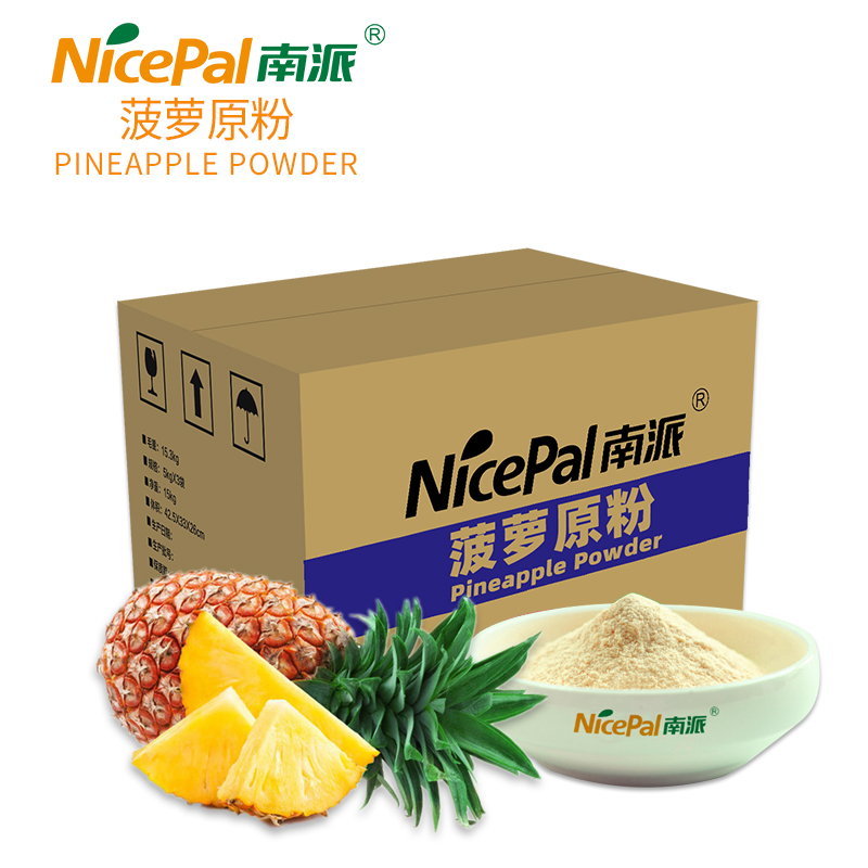 Pineapple Powder  