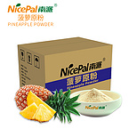 Pineapple Powder