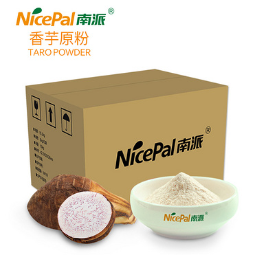 Taro Powder