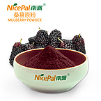 Mulberry Powder