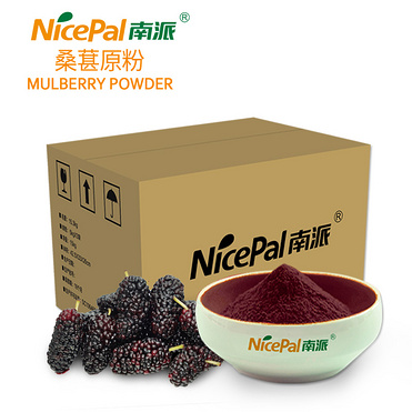 Mulberry Powder