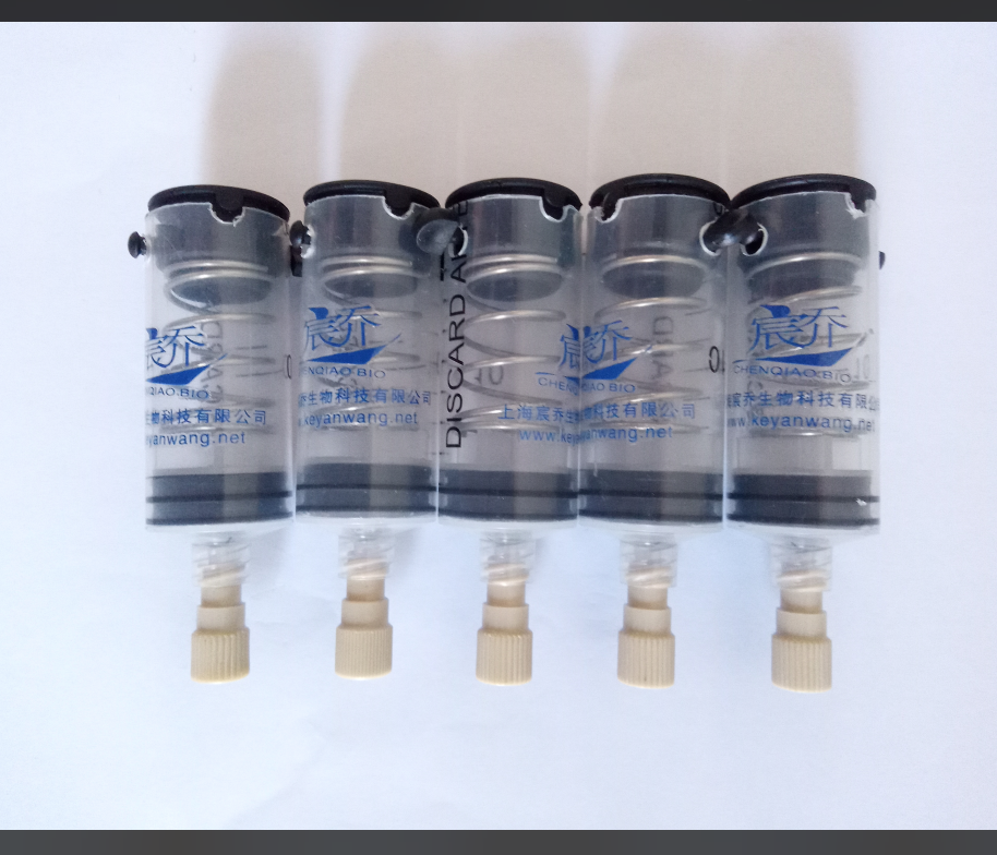 Chromatography column protective device  