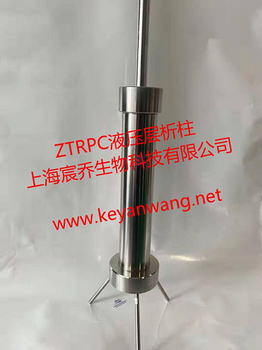 ZTRPC Hydraulic chromatography column