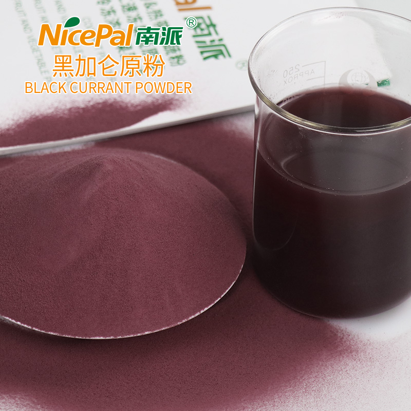 Black Currant Berry Powder (cassis)  
