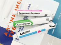 Aluminum tubes