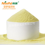 Jackfruit Powder