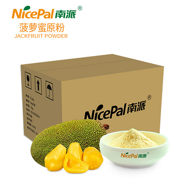 Jackfruit Powder