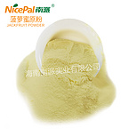 Jackfruit Powder