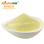 Jackfruit Powder