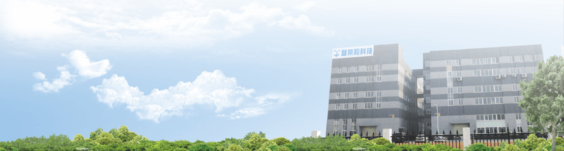 Beijing Huironghe Technology Co., Ltd.