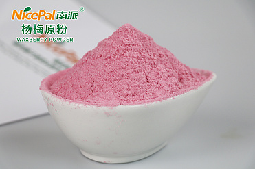 Waxberry Powder