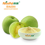 Green Plum Powder (Ume Plum)
