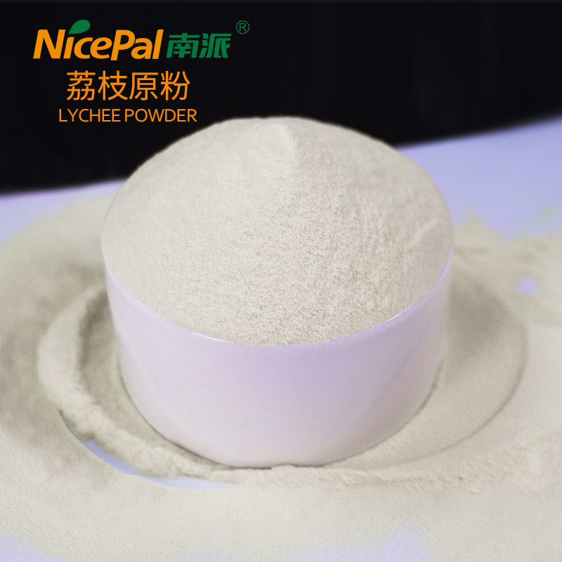 Lychee Powder  
