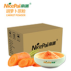 Carrot Powder