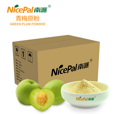 Green Plum Powder (Ume Plum)