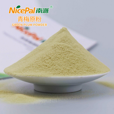 Green Plum Powder (Ume Plum)