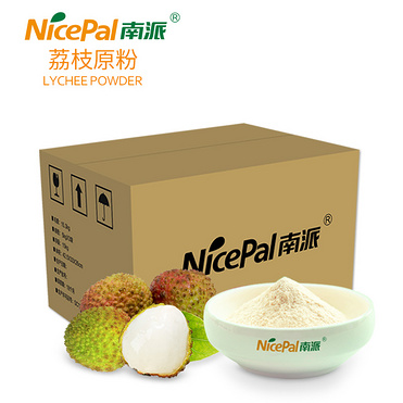Lychee Powder