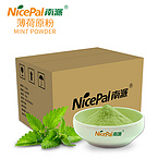 Mint Powder