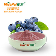 Blueberry Powder