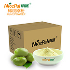 Olive Powder (Green Olive)