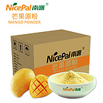 Mango Powder