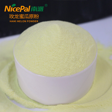Melon Powder (Hami Melon)