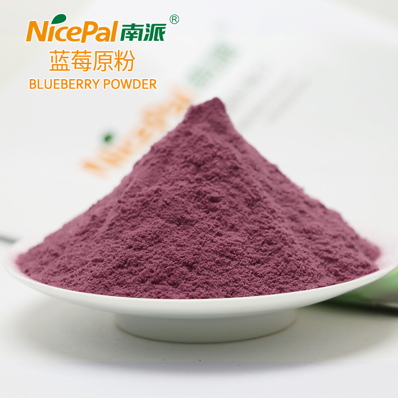 Blueberry Powder  