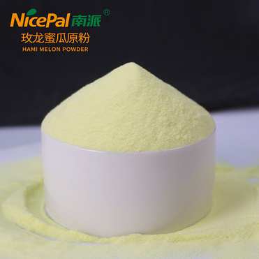Melon Powder (Hami Melon)