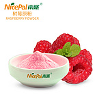 Raspberry Powder