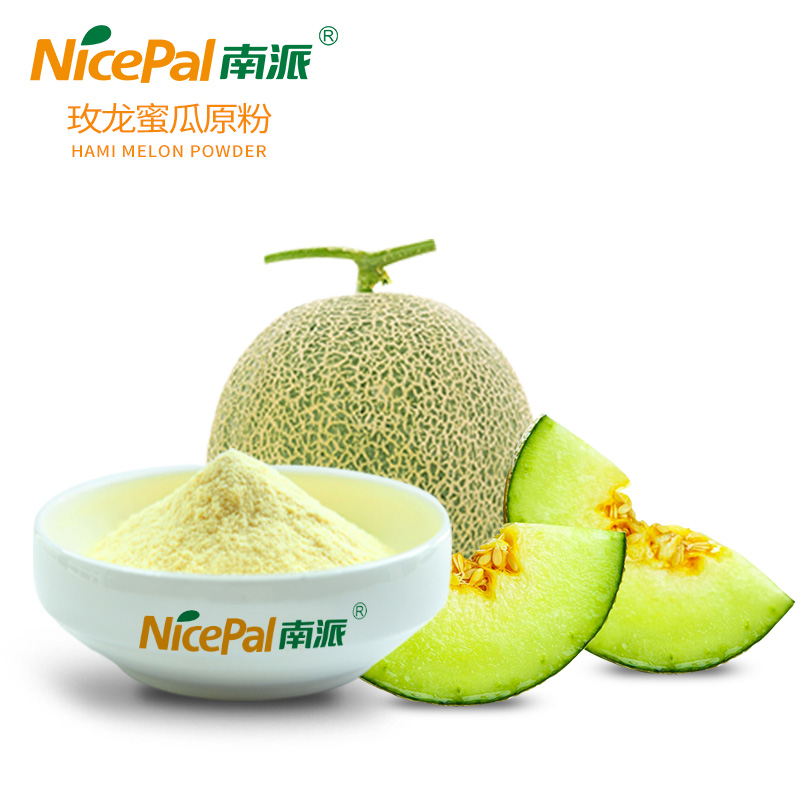 Melon Powder (Hami Melon)