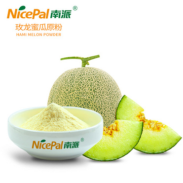 Melon Powder (Hami Melon)