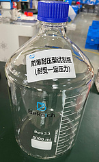 Plastic Coated Laboratory Bottle