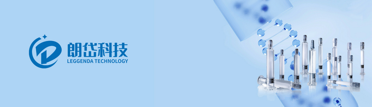 Leggenda (Shanghai) Technology Co.,Ltd.