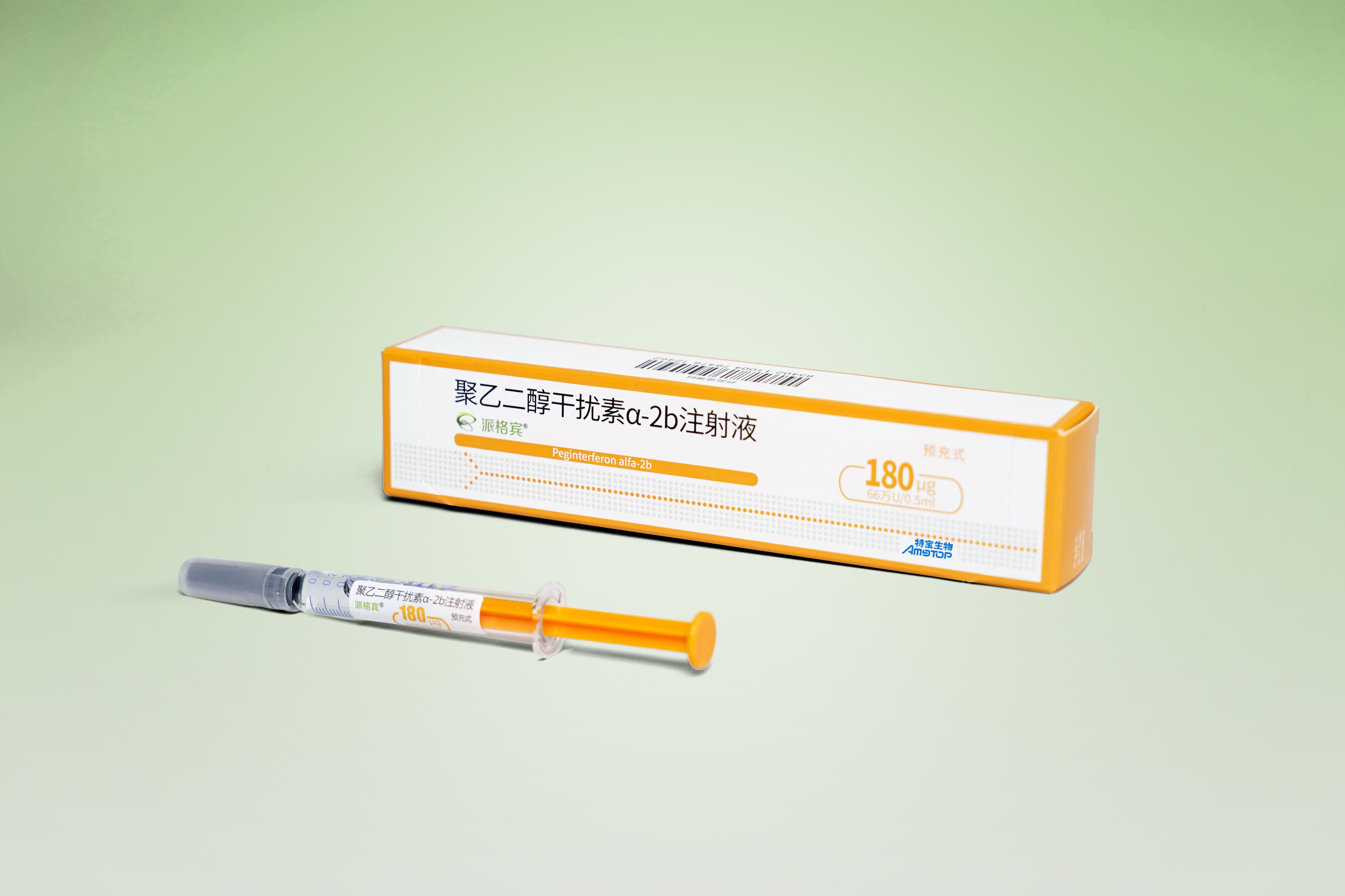 Pegbing (Mipeginterferon alfa-2b)
