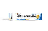 Pegneugen (Telpegfilgrastim; PEG-G-CSF)