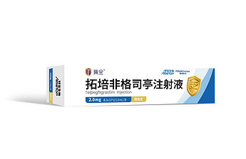 Pegneugen (Telpegfilgrastim; PEG-G-CSF)