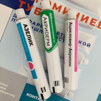Aluminum tubes