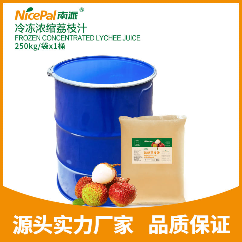 Frozen Concentrated Lychee Juice