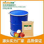 Frozen Concentrated Lychee Juice