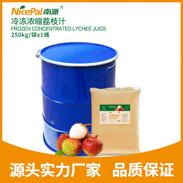 Frozen Concentrated Lychee Juice