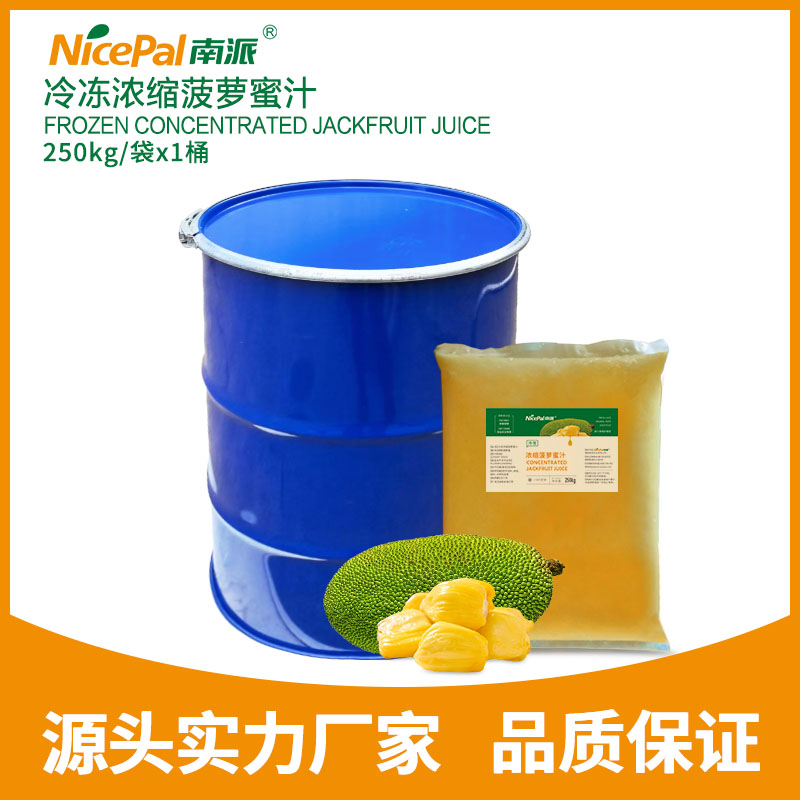 Frozen Concentrated Jackfruit Juice