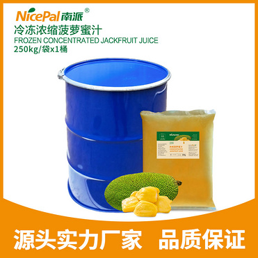 Frozen Concentrated Jackfruit Juice