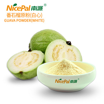 Guava Powder (White Guava)