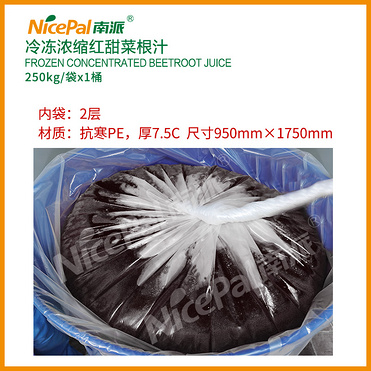 Frozen Concentrated Beetroot Juice