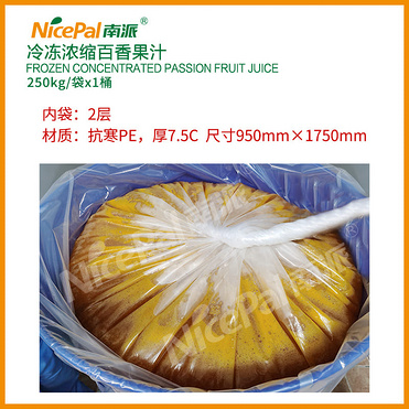 Frozen Concentrated Passion Fruit Juice
