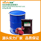 Frozen Concentrated Beetroot Juice