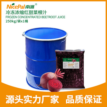 Frozen Concentrated Beetroot Juice