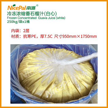 Frozen Concentrated White Guava Juice