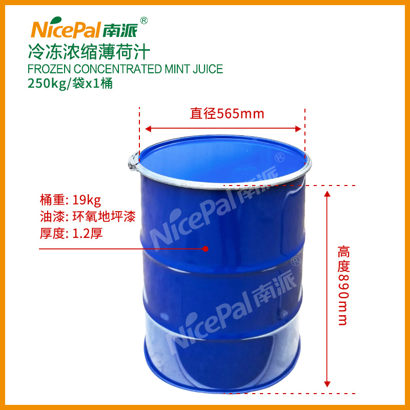 Frozen Concentrated Mint Juice  